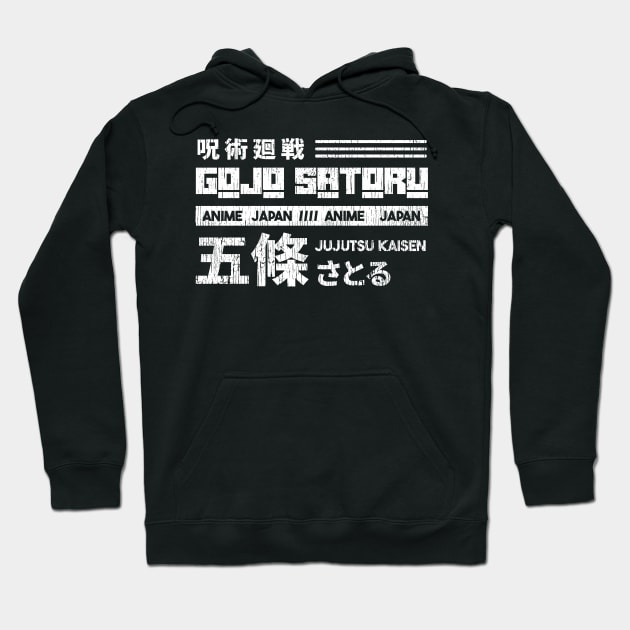 Gojo Satoru Hoodie by AlfinStudio